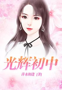 联手败逃