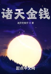 可以看到弹幕的我想当幕后黑手