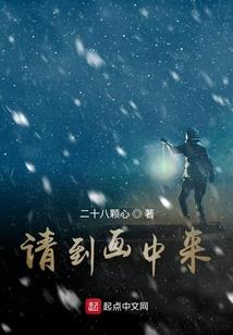 红颜蜕