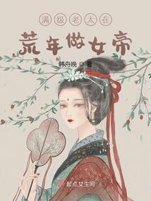 叶罗丽，之哆啦A梦的冒险