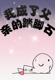 人间失格之分崩离析的世界