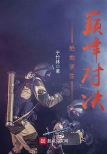 斗罗之兽血沸腾