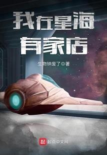 占星师的复仇恋人