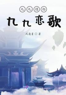 我家公子他是狼