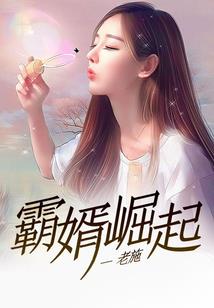 遗迹少女
