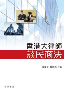 诡墓探金手
