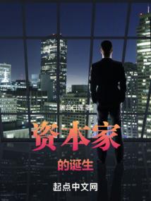 网游之占地为王