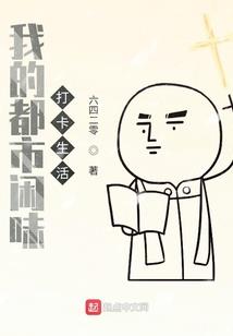 末日虫国