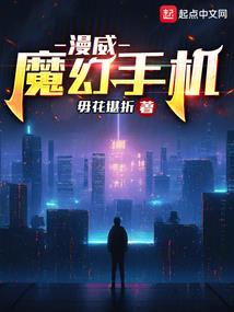 玩命医馆