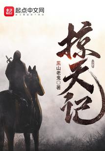 芥子藏尊