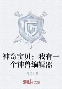 终极猎魔传说