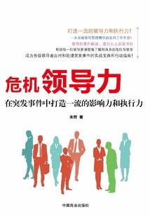 那只男孩鬼的秘密