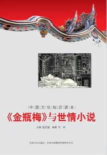 跳跃时空碎片