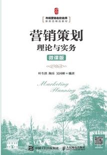百炼凌霄