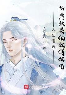 重生成为超级玩家