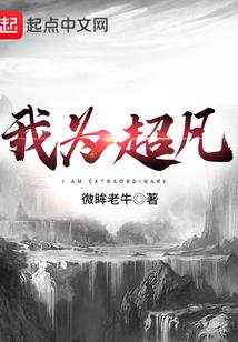 漫漫妖谈