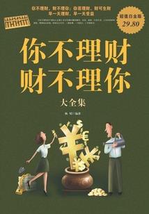 末世次元之旅