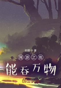 万能神医