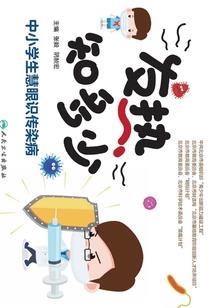 天命太子妃