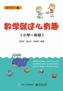 证道超凡