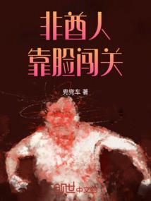 网游之我想挣钱