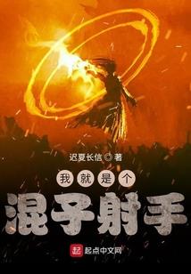 落日世界番外