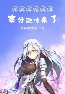 山海荒途