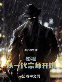 最后一位凡人