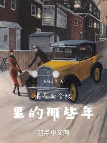 无限恐惧之旅
