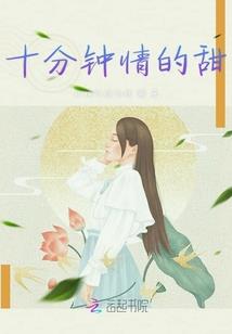 最强虫皇养成系统