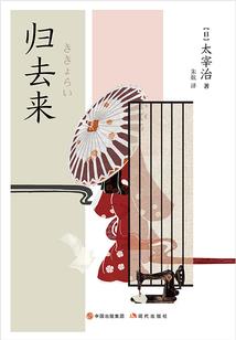 主神空间当道士