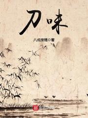 末世之当妈不易