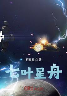天道盘点：开局盘点长生道果