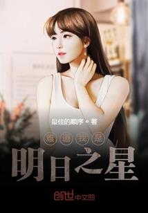 离婚契约：情深首席薄情妻