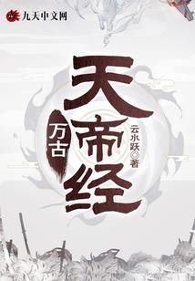 此心只为君倾心