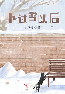 萌芽