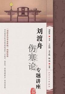 演武志异