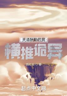 穿越之帝后传