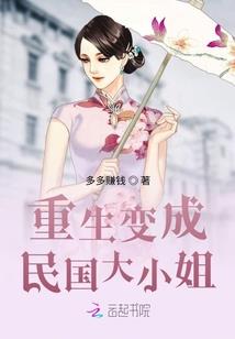 冰宿神令