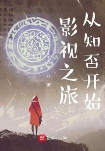 我的莫格利男孩2