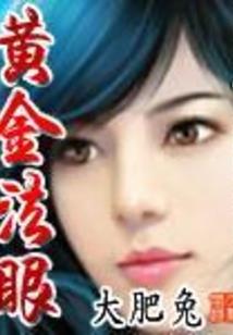 末日后混沌世界