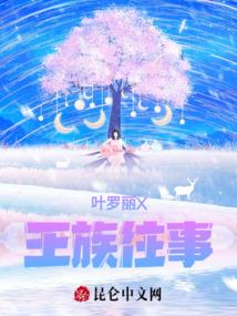 倾世之墓,绝世之爱