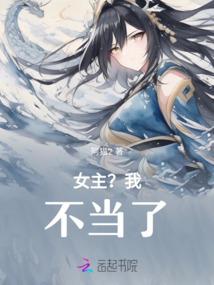我，阿古茹