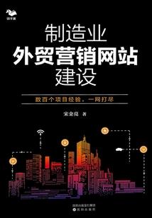 校园球球爱