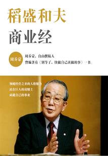 皇后将军