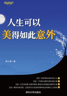 种田山里汉：满级娇娇三岁半