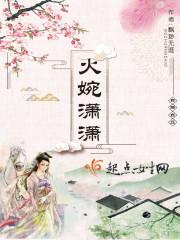 一个人跳舞