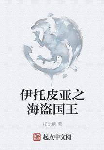 凤霸天下：王爷乖乖就寝