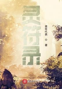 斗罗之帝国