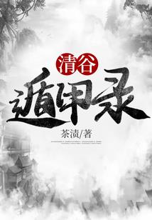 神怒决